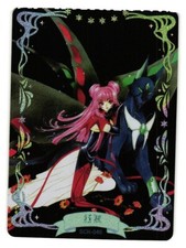 Couple HR SCH-046 Cardcaptor Sakura Card Captor Anime Card