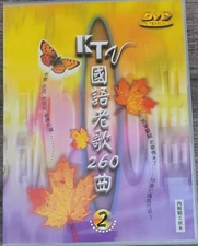 Asian Music DVDs (Various, MPEG2, Taiwan)