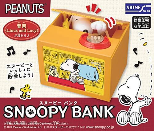 Buy Shine Snoopy Coin Bank Character Bank PEANUS From Japan