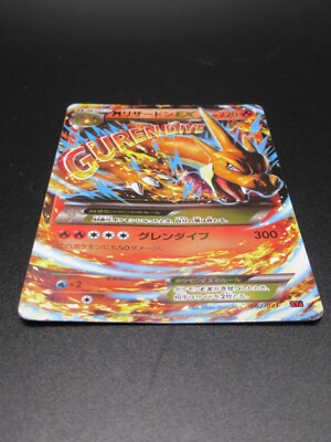 M Charizard EX Pokemon 013/087 RR CP6 Holo Rare Nintendo Card