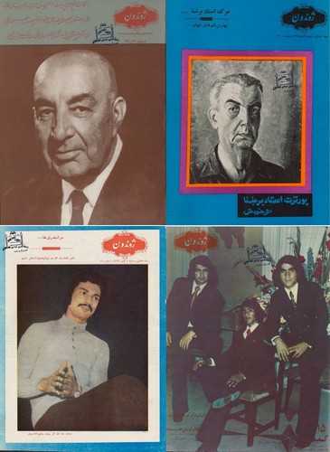 Zhvandum - Afghanisches Paschtu Persien - 26 alte Zeitschriften Vol.1 auf DVD - Bild 3 von 12