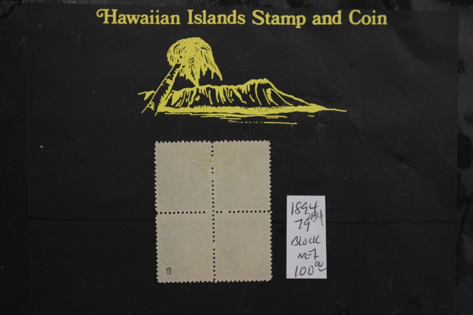 284 HAWAII REPUBLIC BLOCK OF 4 1894 UNUSED SCOTT#79 - Image 4 of 4