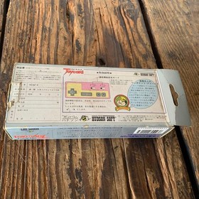 Famicom Joycard Mk II Takahashi Meijin Ransou Hudson with box #f5eae2
