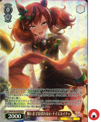 Weiss Schwarz card UMA/W106-079OFR OFR OFR Nice Nature Japan Uma musume