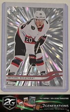 2025-26 Upper Deck #371 Fabian Zetterlund Outburst Silver