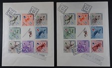Dominican Republic Scott # 483 Olympic Flag Perf & Imperf Stamp Sheets Used