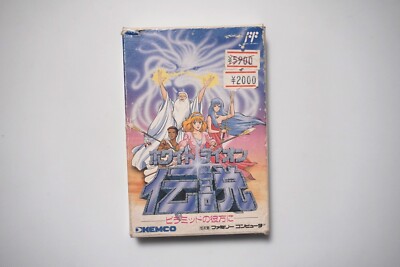 Famicom White Lion Densetsu Legend  boxed Japan FC game US seller