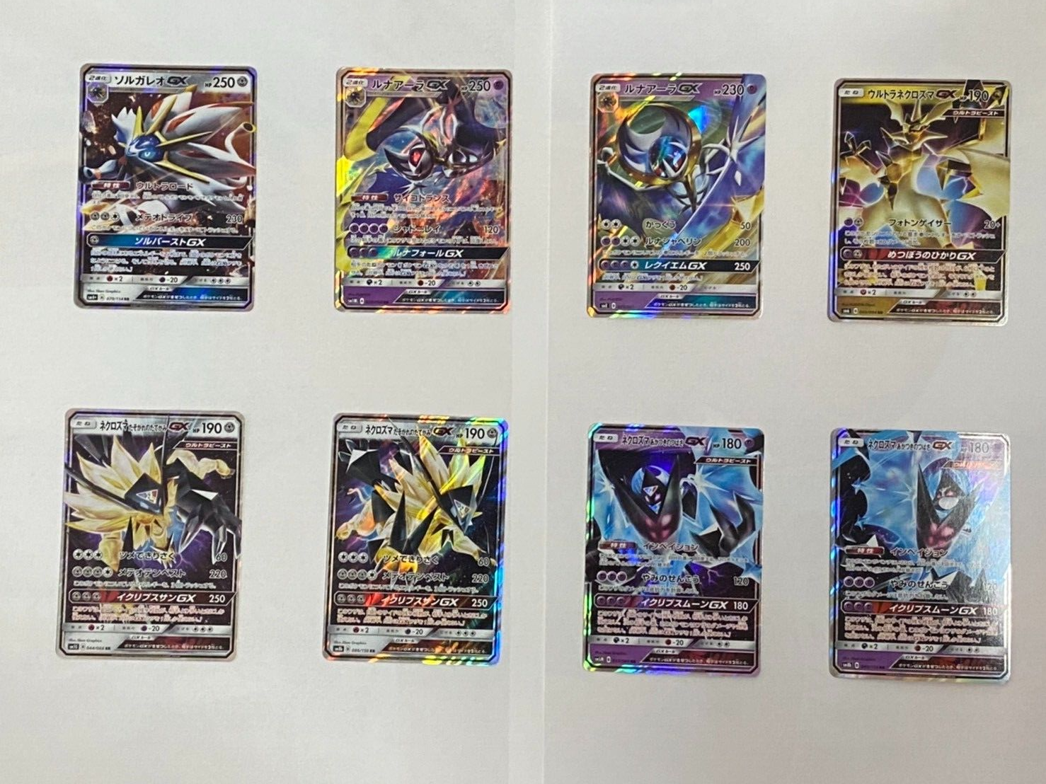 Lunala Solgaleo Ultra Necrozma Set of 5 Cards Ultra Rare -  Sweden