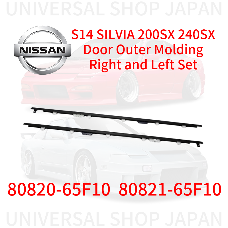 Nissan Genuine S14 SILVIA 200SX 240SX Door Outer Molding Right and