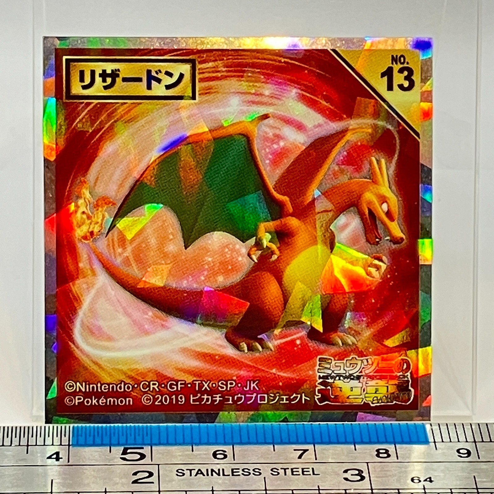 Charizard - Pokemon Sticker Seal Anime Game Freak Nintendo TCG Japanese ...