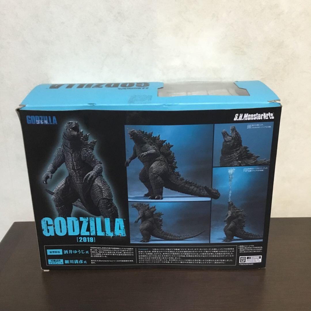  スーパースター35周年ミニシューズ& ボクシングフィギュアセット S. H. MonsterArts Godzilla 2019 King of the Monsters Action Figure
