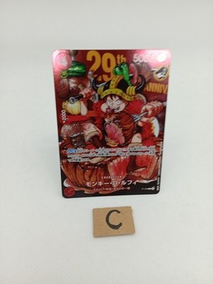 Monkey D Luffy PROMO Regular P-159 Weekly Shonen Jump 2026 ONE