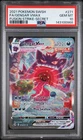 2021 POKEMON SWORD & SHIELD FUSION STRIKE SECRET FULL ART/GENGAR VMAX PSA 10