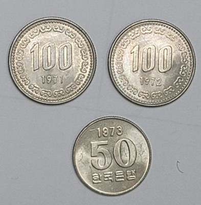 50 and 100 Won 1971-1973 Korea, Cuni 3 Coin lot Unc/Bu