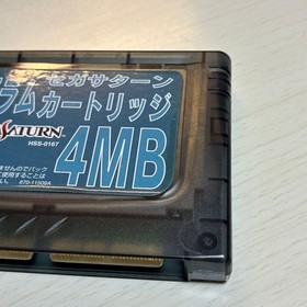 Sega Saturn Expansion Ram Cartridge 4Mb JPN Limited Edition Rare Video Game Mode