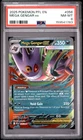 2025 POKEMON PFL EN-PHANTASMAL FLAMES #056 MEGA GENGAR EX PSA 8
