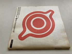 Sega Dreamcast Virtual On Cyber Troopers Oratorio Tangram Japan JP Game DC U206