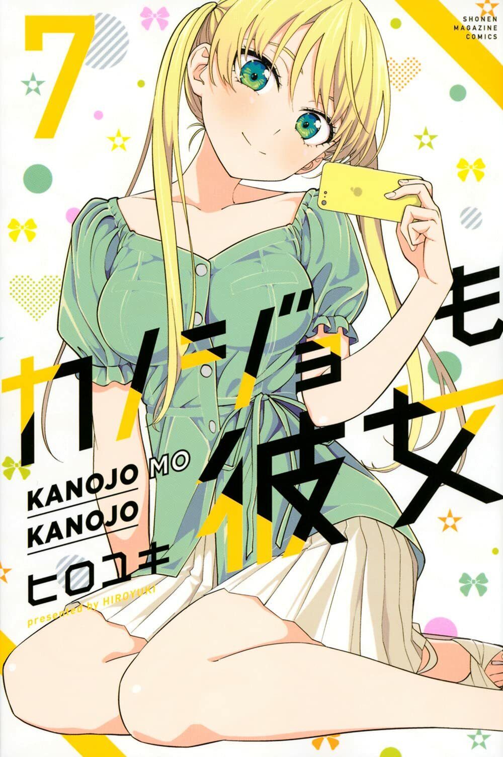 Kanojo mo Kanojo #7 | JAPAN Manga Japanese Comic Book Girlfriend Girlfriend