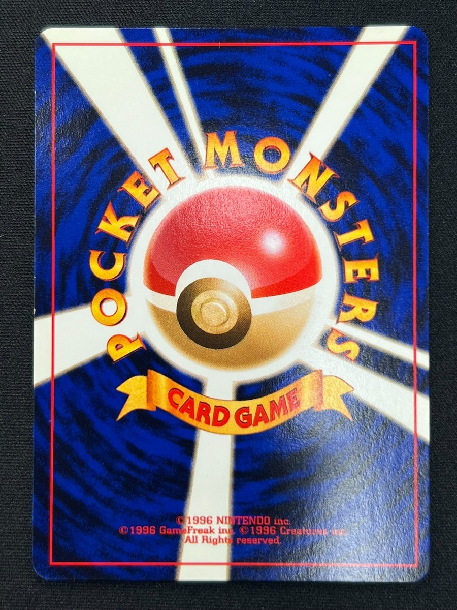 NM] Umbreon Pokemon Card Japanese No.197 Neo Premium File Vintage