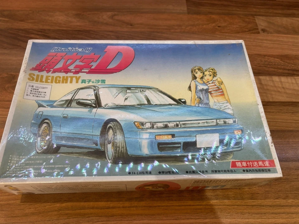 Initial D Sileighty Model Kit JDM New And Sealed Drift Retro - Image 2 of 4