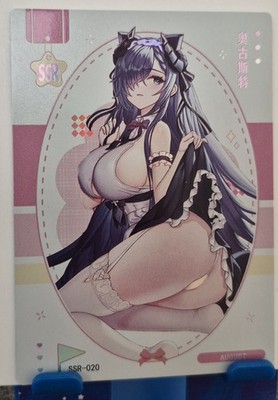 August von Parseval SSR Card Goddess Story Goddess Of Power SSR-020 Waifu Anime