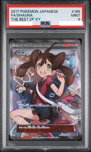 PSA 9 Shauna Full Art 185/171 The Best of XY Japanese Pokemon Card