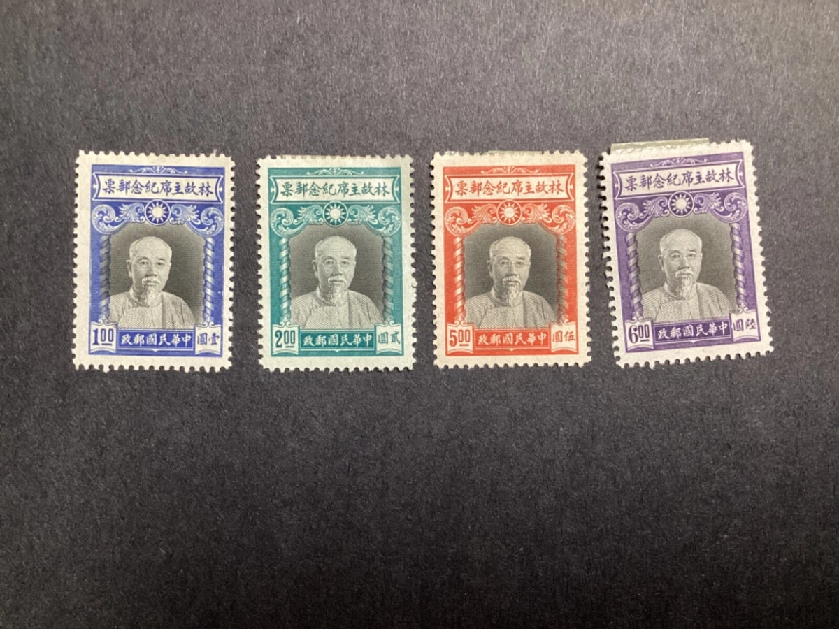 China Stamps 1945 for sale | eBay