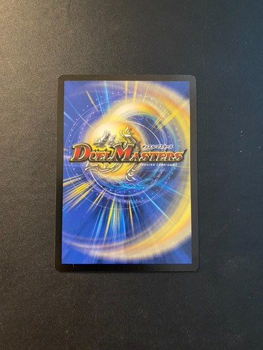 Duel Masters DM05 Survivors of the Megapocalypse You Choose! UPDATED 5/9/25 - Picture 75 of 117
