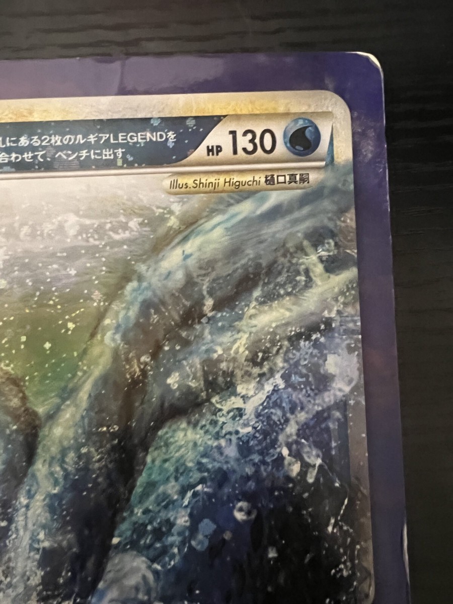 Pokemon Card Lugia Legend Ho-Oh Legend Jumbo Promo Legend Campaign