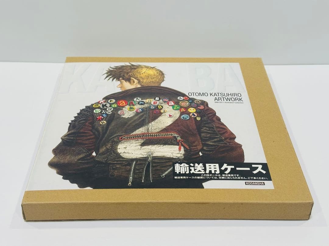 Otomo Katsuhiro Artwork Kaba2 Anime Manga Illustration Art Book