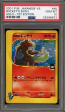 Rocket's Entei 095/141 Pokemon vs for sale | eBay