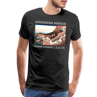 Hokusai - Climbing on Mt. Fuji Artwork T-Shirt