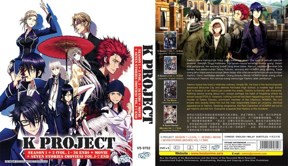 Anime DVD English Dub K Project Season 1 2(1-26end Movie Seven