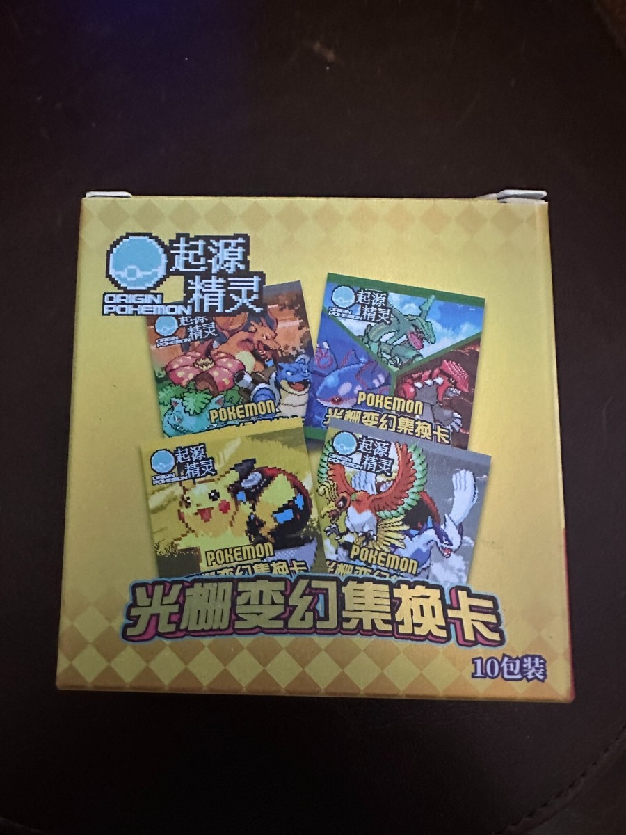 ポケモンソフト3本セット ポケモンソフト3本セット