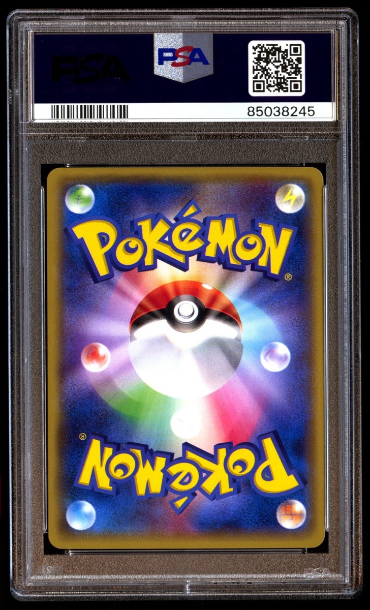PSA 7 Near Mint Rayquaza 100/XY-P Promo Illustration Coll