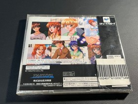 Sega Saturn Etude Prologue The Shape of a Shaken Heart New and Unopened Japanese