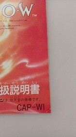 [Rare] Willow FC Famicom CAP-WI CIB (Complete in Box) Japan A5062