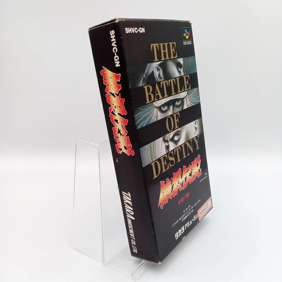 Garou Densetsu Fatal Fury Nintendo Super Famicom SFC Japan CIB Complete - Image 3 of 4