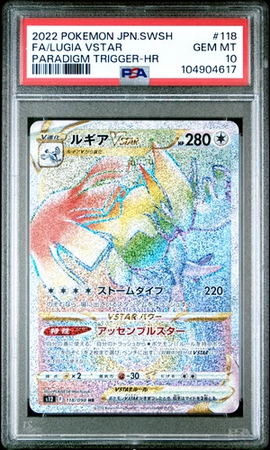 Lugia VSTAR PSA 10 Gem Mint 💎 Paradigm Trigger 118/098 Rainbow Japanese