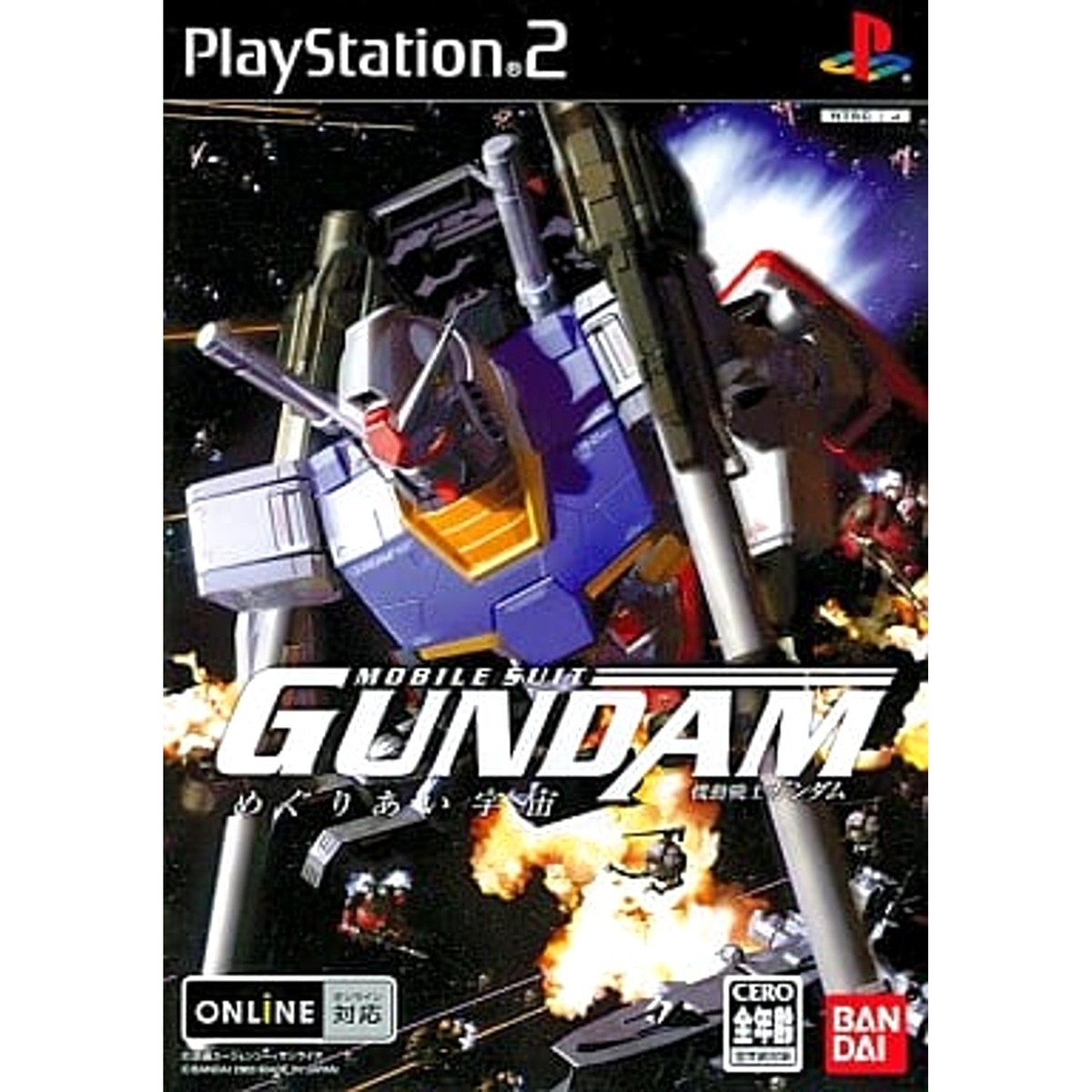 機動戦士ガンダム MOBILE SUIT GUNDAM DVD-BOX1 & 2 Mobile Suit Z Gundam Memorial Box Set Part 1 & 2 Blu Ray