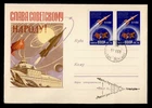 DR WHO 1960 RUSSIA FDC SPACE PAIR R53331