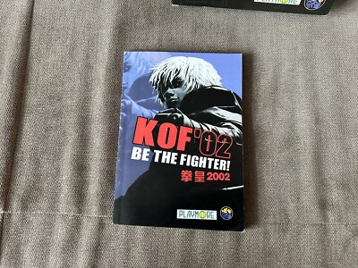 King Of Fighters 2002: Be The Fighter! - Chinese Big Box Edition