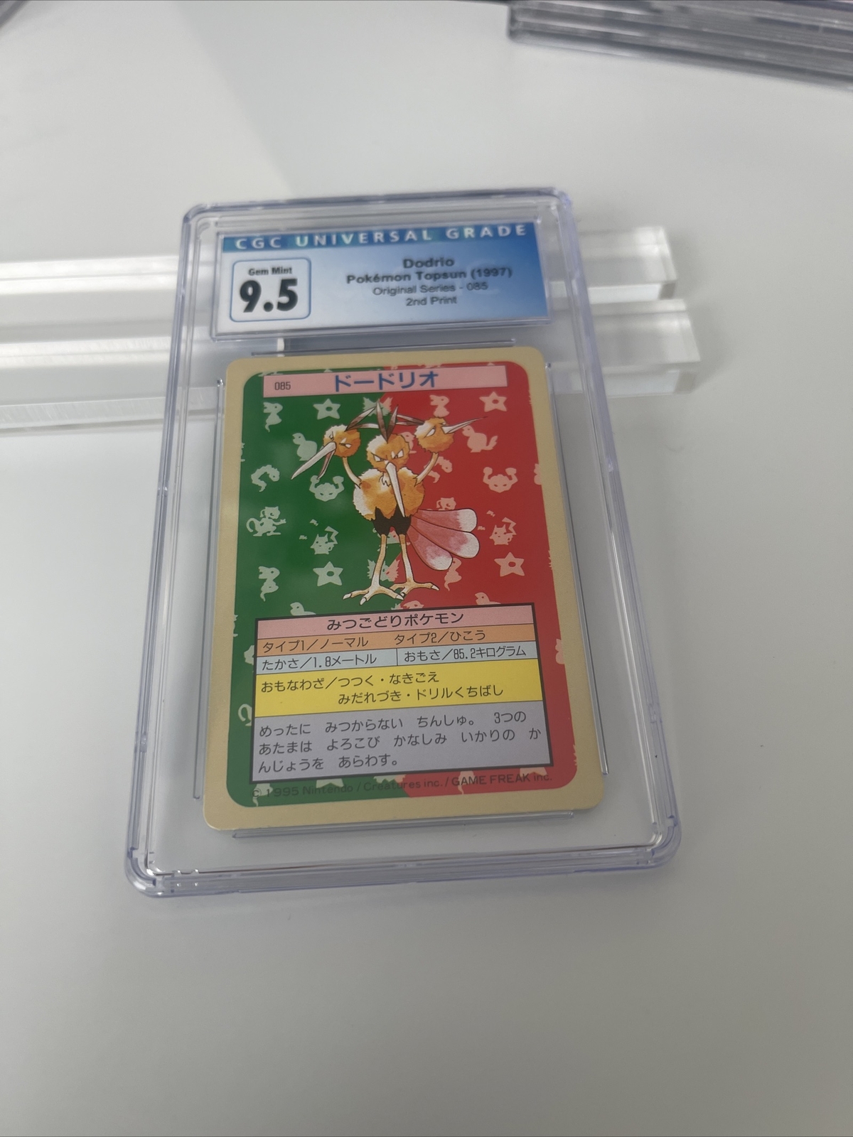 Dodrio #085 Green Back Pokemon Carddass Topsun Nintendo Japan 1997 Card CGC 9.5