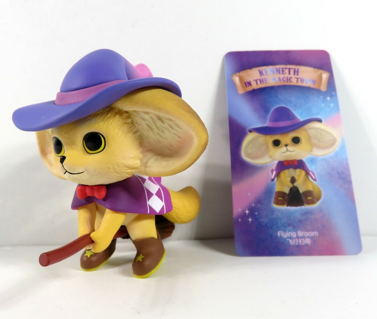 Pop Mart Kenneth In The Magic Town Mini Figure Flying Broom NEW | eBay