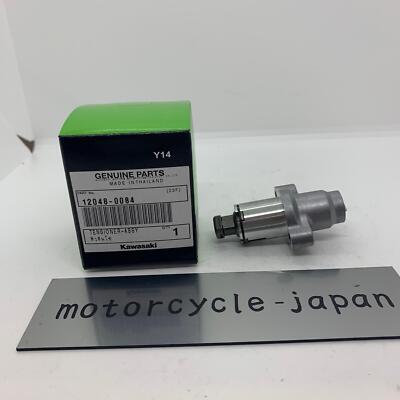 Kawasaki Genuine Ninja 300 EX300 Versys-X 300 Timing Chain Kawasaki Genuine Ninja 300 EX300 Versys-X 300 Timing Chain