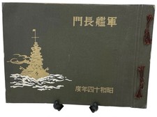 Álbum de fotos Nagato acorazado de la Armada Imperial Japonesa de la Segunda Guerra Mundial 1939 aviación naval