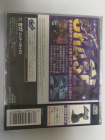 Gran Chaser Unused Game Sega Saturn SS Retro Very Good NTSC-J Japan JP
