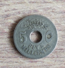 1917 Egypt 5 Milliemes
