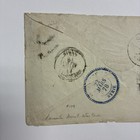 U.S. 179 5cent McKinley  1st Star Cancel Lancaster  PA. To Turkey — photo 5