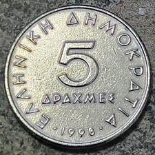 GREECE 🇬🇷 FIVE (5) DRACHMES COIN 1998